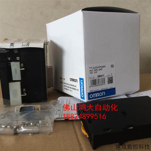 议价日本全新OMRONPLCCJ1G-CPU42H/CJ1G-CPU43H