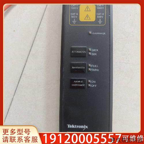 议价泰克示波器高压差分探头P5200A功能正常