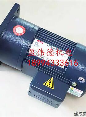 议价正品MCN明椿NFS22020 A0.2KW齿轮减速防护马达斗山机床排屑器