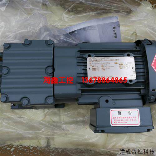 议价R57DRS71M4R27DRS71M4 R37DRS71M4 R47DRN80MK4 SEW赛威减速