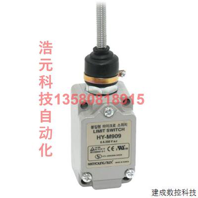 议价Hanyoung Nux HY-M909 限位开关线圈弹簧类型 6 A 250 V a.c