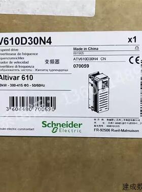 议价ATV610U55N4/U75/ATV610D11/D15/D18/D22/ATV610D30N4变频器