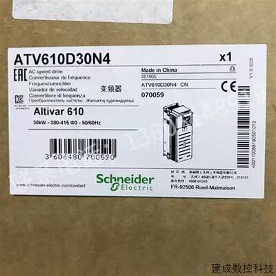 议价ATV610U55N4/U75/ATV610D11/D15/D18/D22/ATV610D30N4变频器