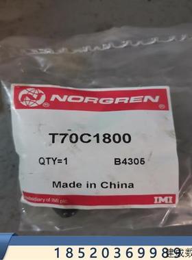 议价IMI NORGREN 诺冠 T70C1800 排气阀