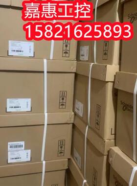 议价施耐德变频器ATV21H075N4 ATV21HU15N4 ATV21HU22N4 ATV21HU3