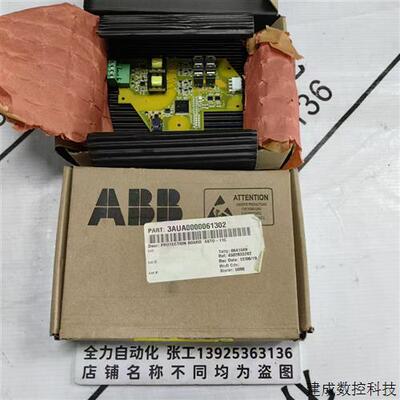 议价ABB控制板ASTO-11C 原装现货3AUA0000061302