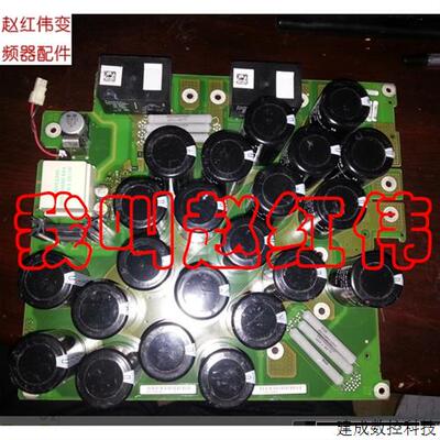 议价A5E01162150产品变频器G120-30/37KW电容板电源板A5E011621