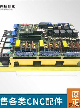 议价A06B-6058-H334 发那科fanuc伺服驱动器原装现货 议价