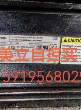 议价伺服电机MSK101D-0202-NN-S1-AG0--NPNN 现货议价
