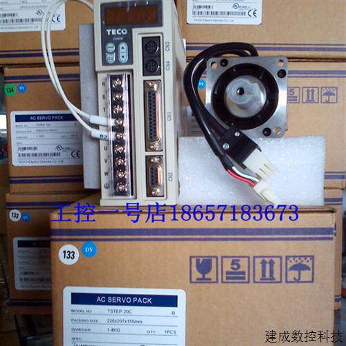 议价原装台湾东元伺服马达300W TSB07301C-2NT3-1+驱动器TSTEP15C