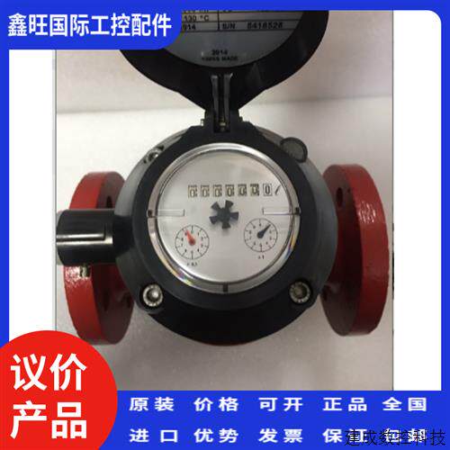 议价AquaMetro CONTOIL VZO 25 FL 130/25-IN0,1流量计