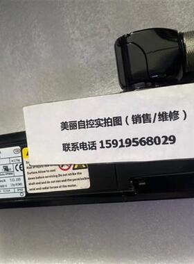 议价伺服电机MSK030C-0900-NN-M1-UP1-NSNN 现货议价