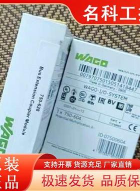 议价全新750-601750-604750-628PLC模块德国原装现货包邮