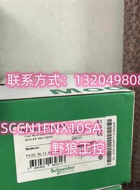 议价TCSCCN1FNX10SA/X1SA/X25SA/X3SA施耐德CAN总线电缆全新原装
