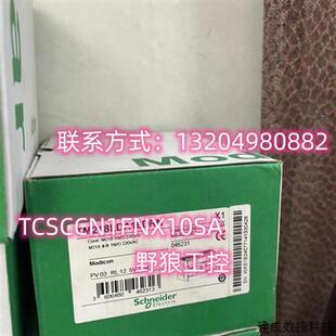 议价TCSCCN1FNX10SA/X1SA/X25SA/X3SA施耐德CAN总线电缆全新原装