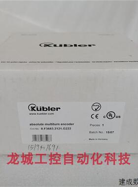 议价*现货销售*全新原装kubler库伯勒 编码器 8.F3683.2121.G222
