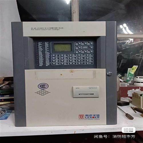 议价拆机北京利达华信128EN(M)火灾报警控制器壁挂主机++成(明润,3C数码配件,手机贴纸,淘宝优惠券,粉丝福利购,淘宝优惠卷