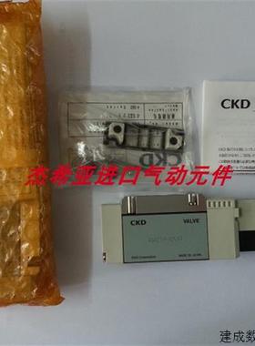 议价CKD电磁阀4GA219-A2N 4GA210-E2 4GB219-A2NA 4GB119-A2N 现