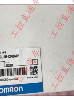 议价CJ1H-CPU67H全新原装