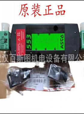议价美国ASCO电磁阀NF8327B122原装ASCO