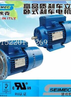 议价意大利西米克刹车马达HFF63B4 0.18KW SEIMEC制动电机 刹车配