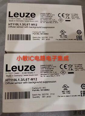 议价劳易测leuze读码器 BCL 348i R1 M 100 50116432 BCL348iR1M1