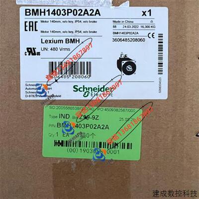 议价BMH1403P16A2A施耐德4.6KW伺服电机全新质保一年LXM32