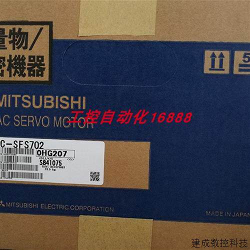 议价电机HC-SFS7024B/SFS7024/SFS702/SFS53B/SFS53/SFS52B
