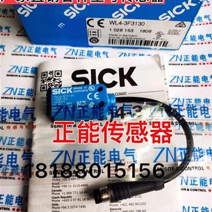 WL4 2N132 3F3130鏡反射WL WL4S WFS3 議價(jià)原裝 40N415詢 3F3130