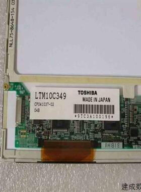 议价LTM10C313 LTM10C348F LTM10拍前询价