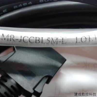 议价MR-JCCBL5M-L 伺服驱动连接线全新没有包装
