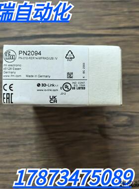 议价全新原装正品 IFM易福门 PN2094 压力传感器 现货销售