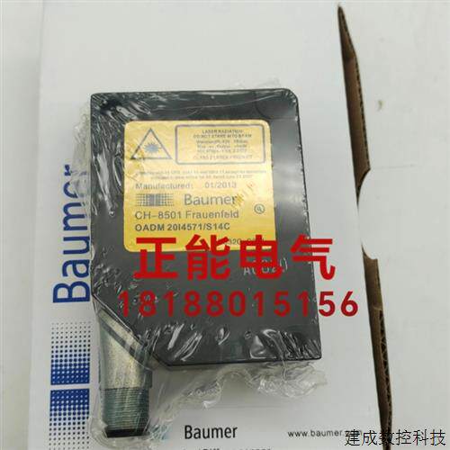 议价原装OADM 20I4571/S14C OADM 20I6481/S14F OADM 13I7580/S35