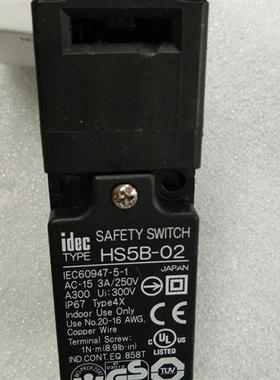 议价IDEC 安全开关 HS55B-02B