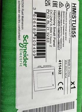 议价HMIDT551,HMIDT651,HMIDT642,HMIDT732 HMIG5U2 HMIG3U触摸屏