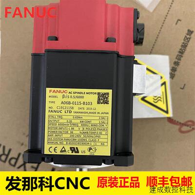 议价A06B-0115-B103 发那科FANUC法兰克原装机器人配件伺服小电机