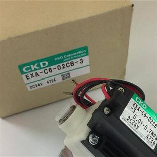 议价电磁阀EXA 02CB