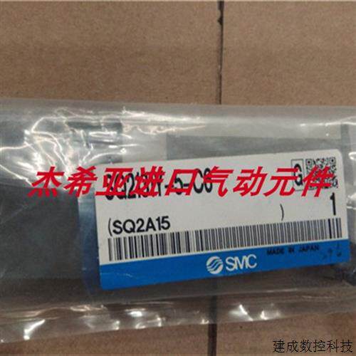 议价SMC电磁阀SQ2131Y-5-C6 SQ2231DY-5-C6 C4 C8