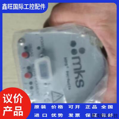 议价MKS 979B-42-0028全量程复合真空计