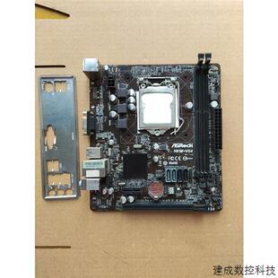 议价华擎H81M-VG4主板,小板17x19尺寸,拆机主板,带挡