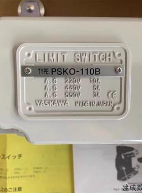 议价日本YASKAWA安川限位开关PIKU-110R25C全新原装
