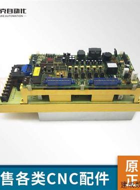 议价A06B-6058-H005 6058-H222 6058-H221fanuc伺服驱动器原装 议