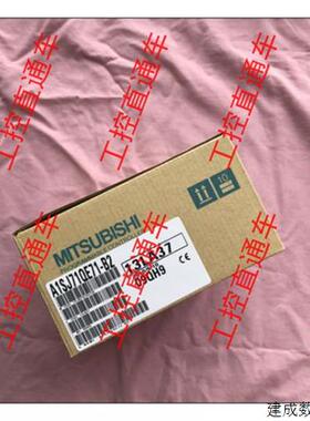 议价正品三菱A1SJ71QE71-B2日本制造AISJ7IQE7I-B2