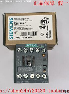 议价产品接触器3RH2122-1BB40