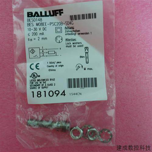 议价全新原装正品BALLUFF巴鲁夫 BES0148 BES M08EE-PSC20B-S04G
