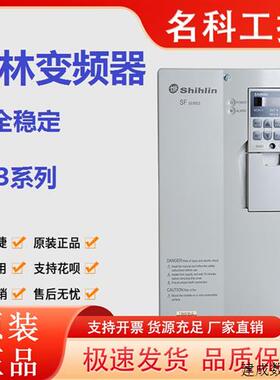 议价全新台变频器SF3系列7.5K11K15K18.5K22K30K37K45K风机水泵型