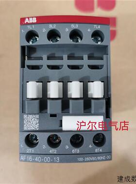 议价正品 ABB 接触器 AF09-40-00-13 AF16-40-00-13