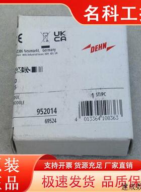 议价*现货销售*全新DEHN盾牌电涌保护器 DG MOD 385 现货952014