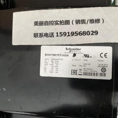 议价伺服电机BMH1901P31A2A 现货议价
