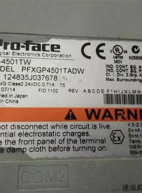 议价PROFACE 人机界面 PFXGP4501TADW